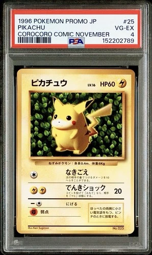 PSA 4 Ivy Pikachu Glossy Japanese CoroCoro Promo No 025 Pokemon Ken Sugimori