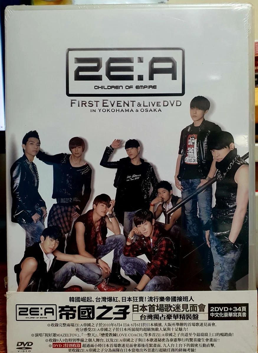 Pop ZE: A Music CDs for sale | eBay