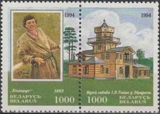 Belarus 150th Birthday Painter Ilya Repin 1994 MNH 1 50 Euro