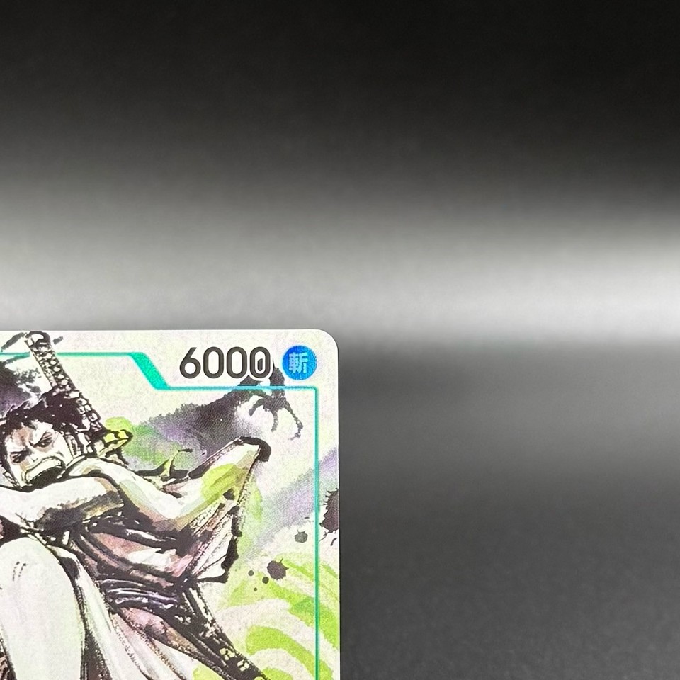 Ryuma P-072 Kaitai Shinroku Monsters Promo Japanese ONE PIECE Card Oda ...
