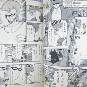 FATAL FURY Manga Comic Complete Set 1 & 2 YUJI HOSOI Neo Geo Fan Book 1993 KO