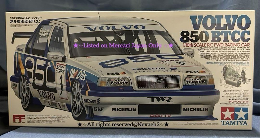 Last Tamiya Volvo / Volvo 850 Btcc 1/10 Electric R/C Car Remote Control Racing