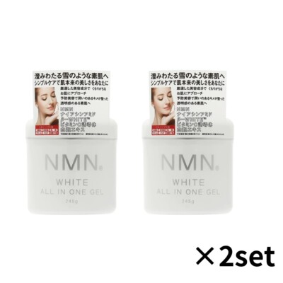Large-capacity  NMN White All-in-One Gel 245g 2set made Japan
