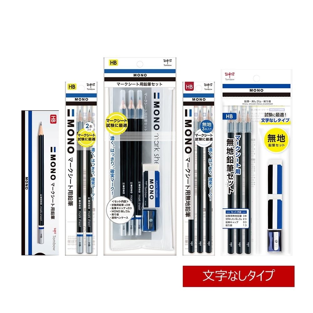 Tombow Pencil Mark Sheet Mono KN Plain HB 3 Pieces 5 Pack ACA-312-5P