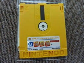 Famicom Software Model Mysterious Wall Block Breaker Konami FJO14