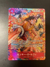 Dress Card Monkey D. Luffy OP16-015