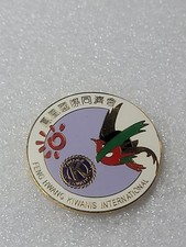 Kiwanis International Feng Hwang Convention Enamel Circle Full Color Pin