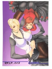 Vice Mature Real Bout 2 SNK Trading Cards Round2 Gamest TCG JAPAN 1998 No.SP