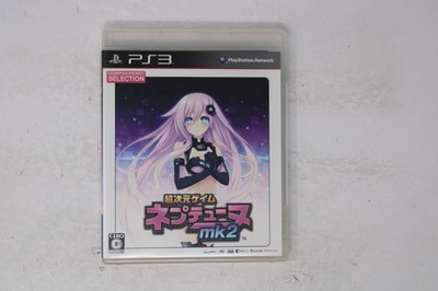 Hyperdimension Neptunia mk2 CH Selection PS3 JPN (Region Locked)