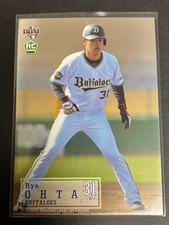 Ohta Ryo Orix 2019 BBM Baseball Card Rookie Parallel Silver 200pcs