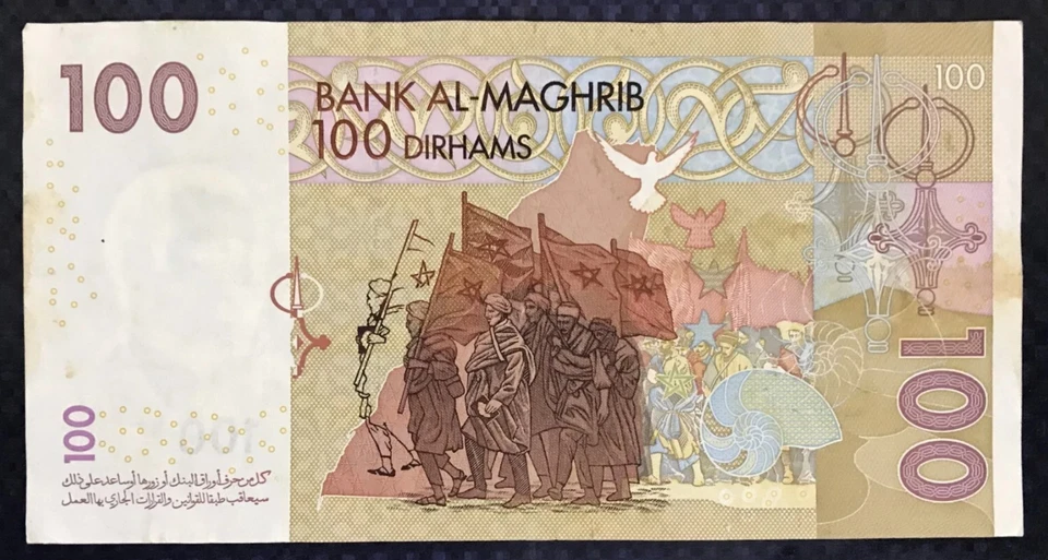 2002 MOROCCO - 100 DIRHAMS - P#70 - XF - L1 - Image 2 of 2