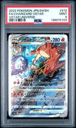 2022 POKEMON JAPANESE SWSH VSTAR UNIVERSE FULL ART/CHARIZARD VSTAR PSA 9