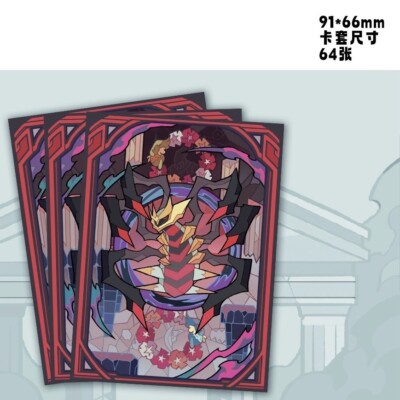 64pcs Trading Card Pokmon Giratina PTCG Card Sleeves 66X91mm Standard Size | eBay 64pcs Trading Card Pokmon Giratina PTCG Card Sleeves 66X91mm Standard Size | eBay