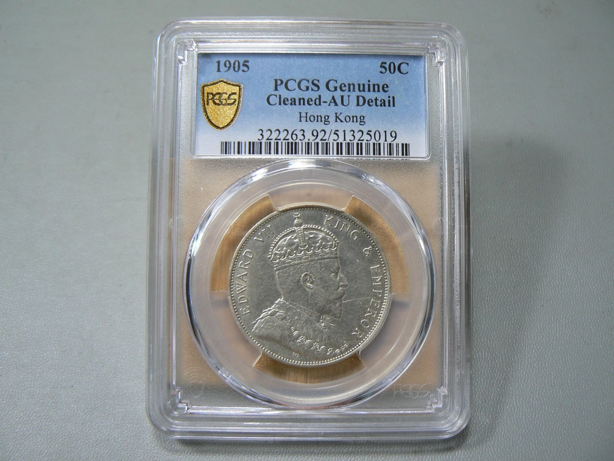 银色香港硬币(1905 year | eBay