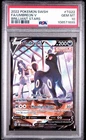 2022 POKEMON SWORD & SHIELD BRILLIANT STARS #TG22 FULL ART/UMBREON V PSA 10