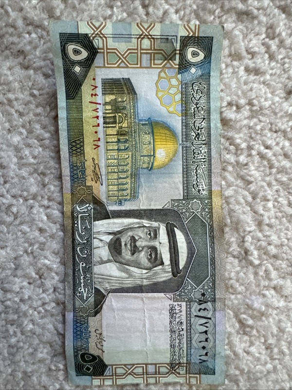 50 RIYAL BANKNOTE 1983 SAUDI ARABIA RIYAL