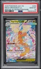 2026 POKEMON ASC EN-ASCENDED HEROES #290 MEGA DRAGONITE EX PSA 10