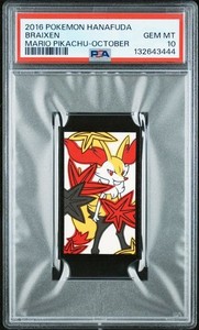 Pokemon Hanafuda | eBay