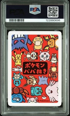 PSA 10 GEM MINT Japanese Slowpoke Old Maid Card Pokémon Center