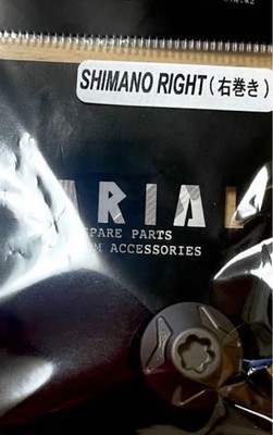 DRT Varial Handle Center Nut Matte Brown SHIMANO Right Fishing Lures JAPAN NEW