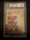 3171 Mew ex 2023 Pokemon Scarlet Violet 151 #205 BGS 9