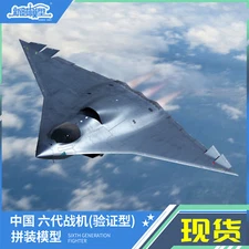 XS XSFJ001 1/144 China Sixth Generation Fighter (Verifier) (Stand-alone Edition)