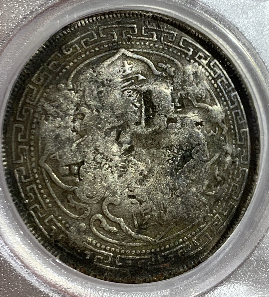 1902 B UK BRITAIN TRADE DOLLAR SILVER COIN WITH CHINESE CHOPMARK PCGS F - Image 2 of 3