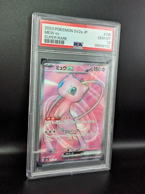 2023 POKEMON JAPANESE SV2a-POKEMON 151 195 MEW EX SUPER RARE PSA10