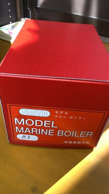 #ad SAITO Boiler Burner B3 FOR STEAM ENGINE $548.00