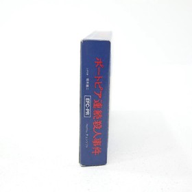 Used Portopia Serial Murder Case Famicom Software Retro FV181