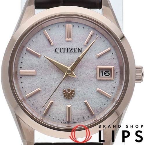 Citizen The Citizen Eco Drive Watch 38mm Tosa Washi Unryu Paper Limited Edition
