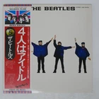 BEATLES HELP! APPLE EAS80554 Japan VINYL LP