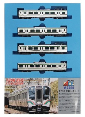 Micro Ace N Gauge E721 Series 0 Series 4-Car Set A7490 Railway Model Train