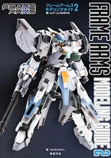 Frame Arms Modeling Guide 2 Book JAPAN design art works model book form JP