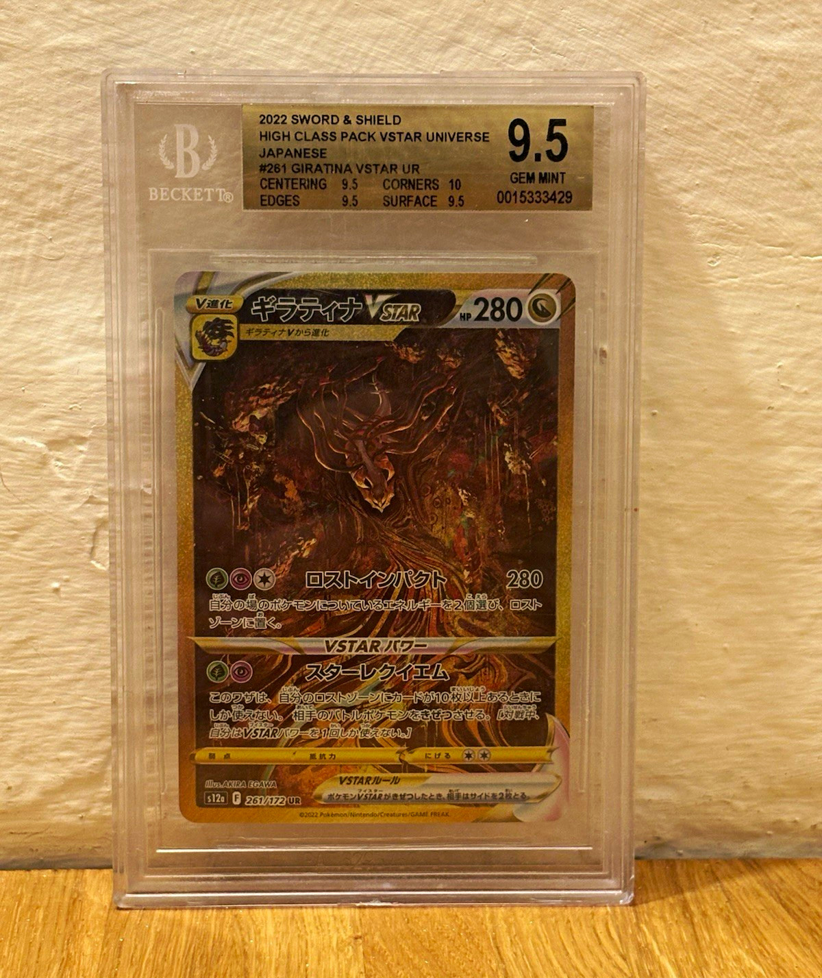 Pokémon Giratina VSTAR UR Holo 261/172 VSTAR Universe JP 2022 BGS 9.5