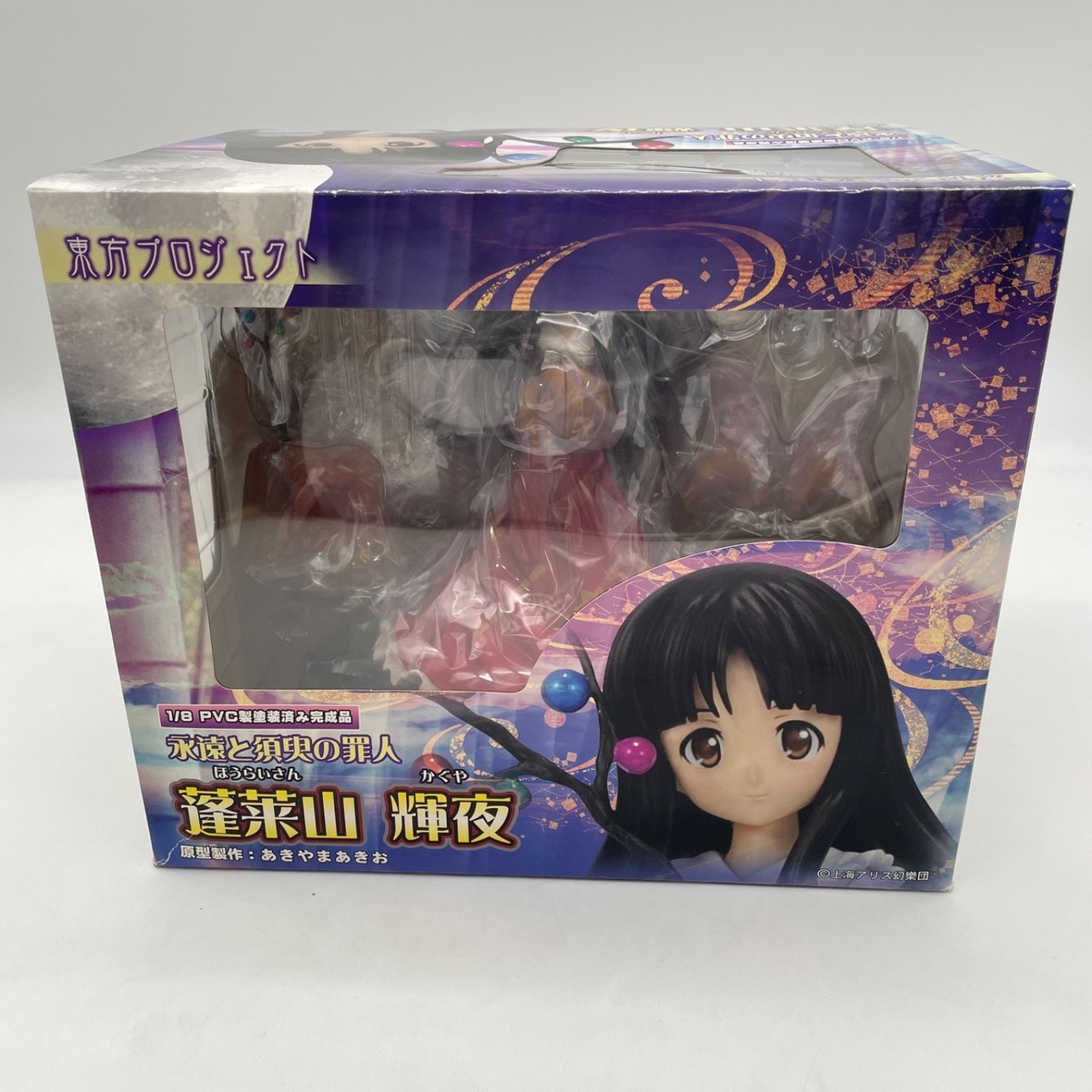 Houraisan Kaguya 1/8 Figure Touhou Project Griffon Enterprises
