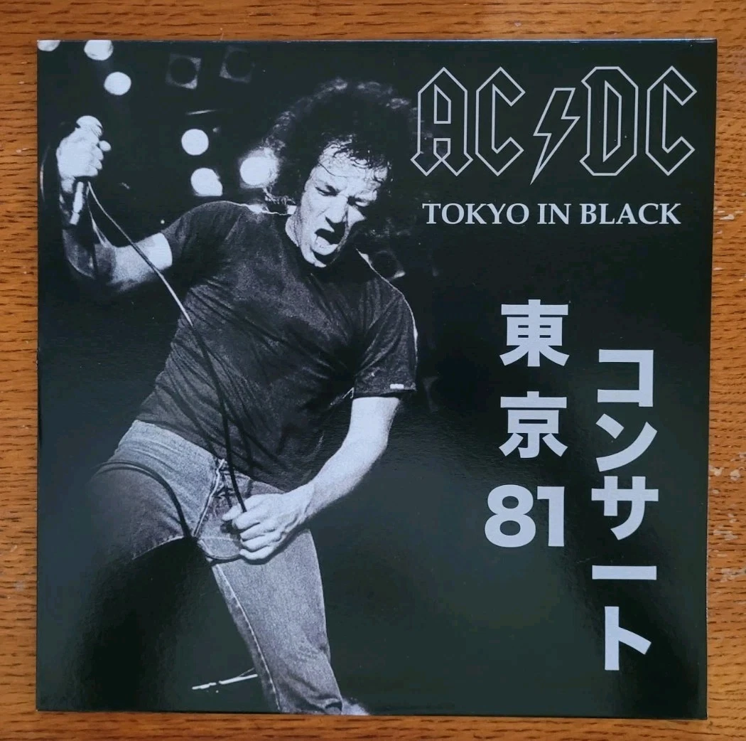 AC/DC Numbered Vinyl Records for sale | eBay