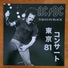 AC/DC Tokyo In Black LP Rare 1981 Japan Live 83/150 Press NM/NM BRIAN JOHNSON