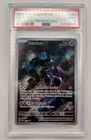 Mewtwo 052 Sv: Scarlet & Violet Promo Cards Holo