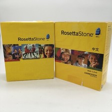 2008 Rosetta Stone GERMAN VERSION Chinese Mandarin Levels 1,2 and 3 COMPLETE