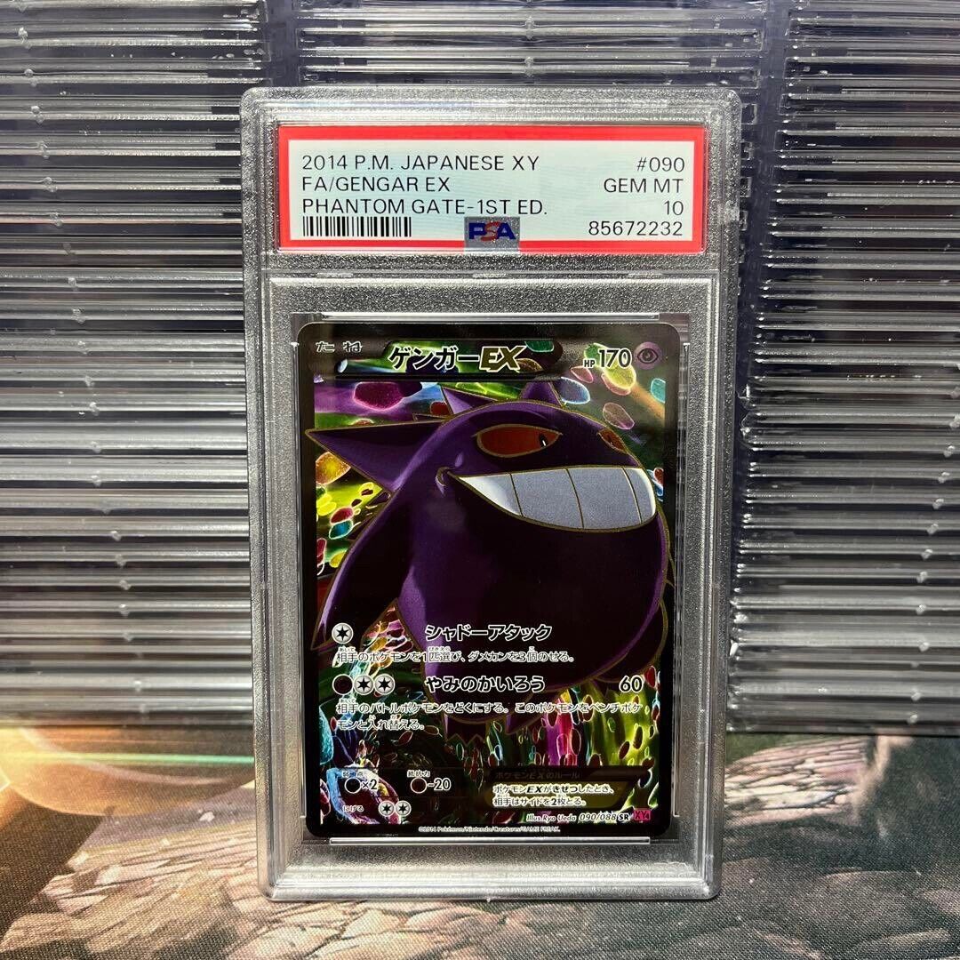 PSA 10 Pokemon Card 2014 Gengar EX Phantom Gate 1st Edition PSA 10 Pokemon Card 2014 Gengar EX Phantom Gate 1st Edition