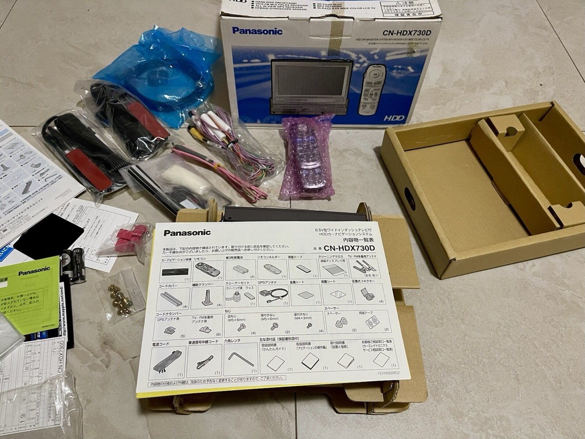 Panasonic HDD CAR NAVIGATION SYSTEM WITH IN-DASH 6.5V WIDE COLOR