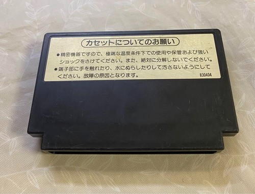 Donkey Kong JR. & Math Lesson NES Nintendo Famicom SHARP 1983 Japanese Version - Picture 2 of 4
