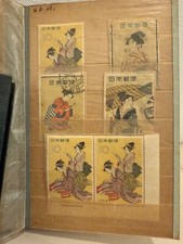 Collection de timbres japonais et mondiaux - 3 albums (utilisés et non utilisés)