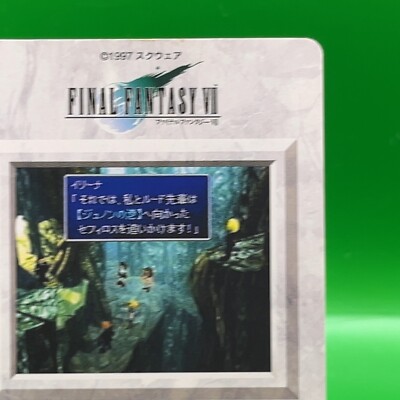 Cloud Strife 90 Final Fantasy 8 FF Cards Bandai Carddass Square