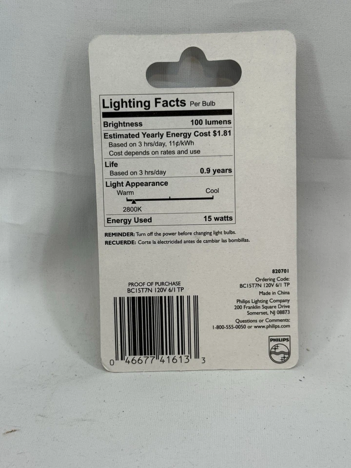 Philips 15W T7 Appliance Light Bulb Intermediate Base BC15T7N Free Shipping - Image 2 of 2