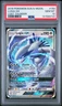 2018 POKEMON SUN & MOON LOST THUNDER #159 LUGIA GX PSA 10