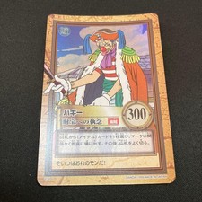 Buggy 24 Prices | One Piece Carddass Hyper Battle First Stage