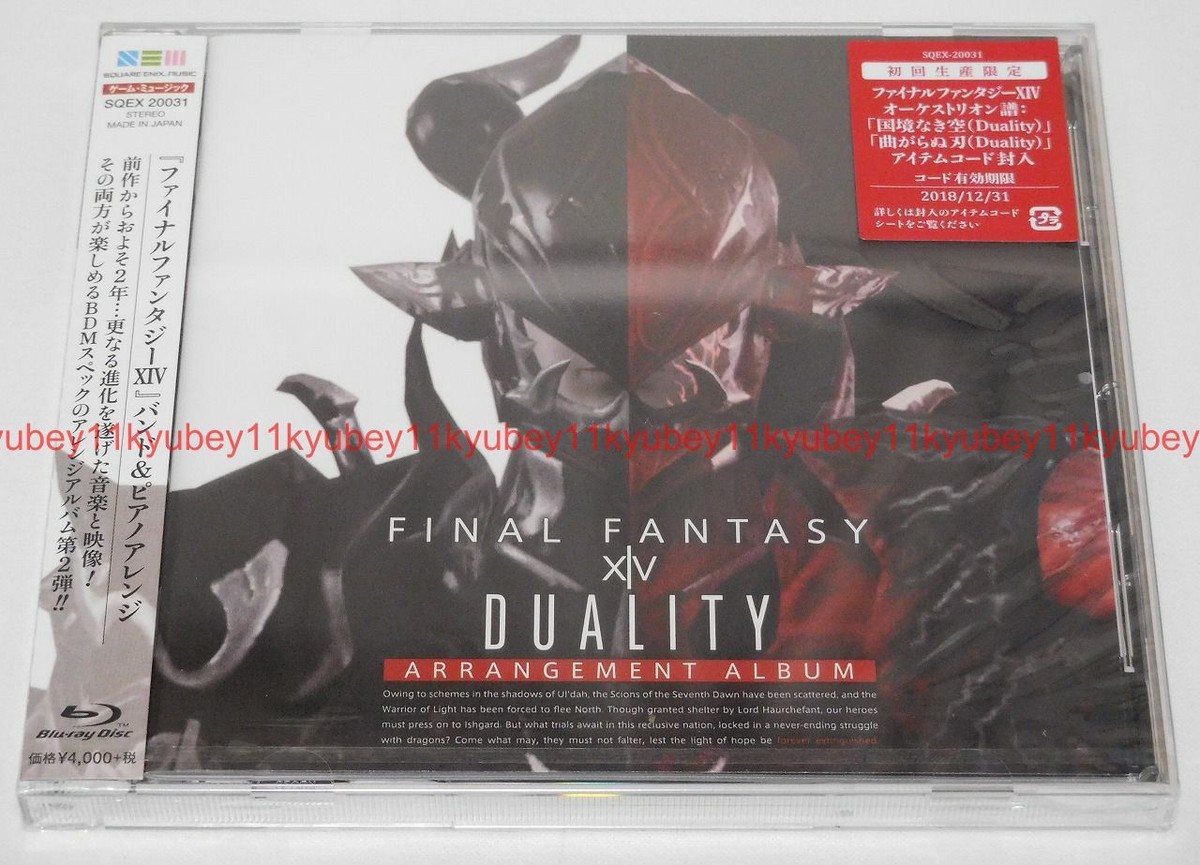 FINAL FANTASY XIV P2 Commander 限定版 FINAL FANTASY XIV P2 Commander 限定版 FINAL FANTASY XIV P2