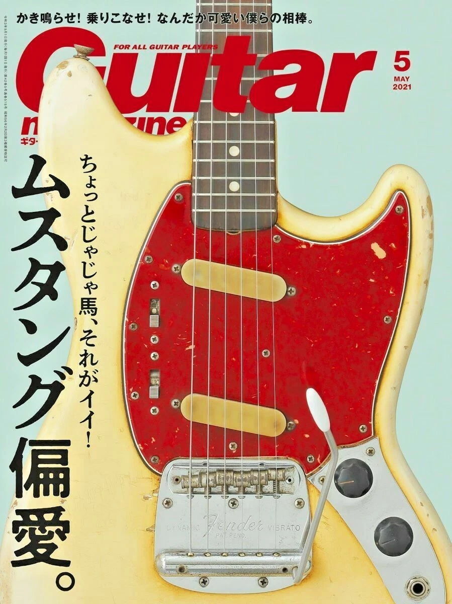 Fender mustang ムスタング Ⅱ V2 | www.avredentor.com.br